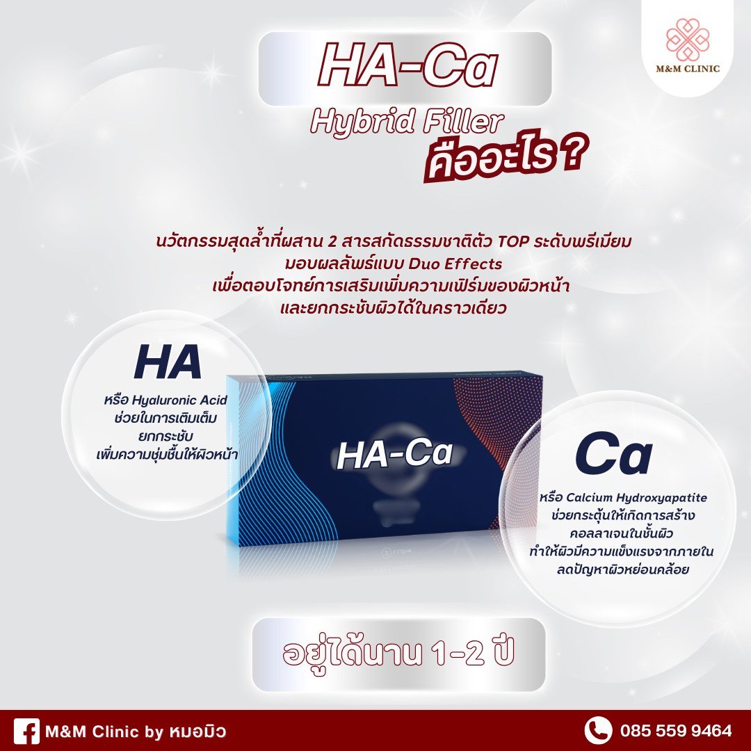 HArmonyCa