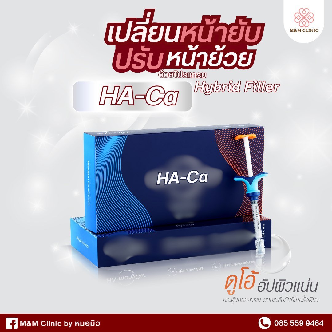HArmonyCa