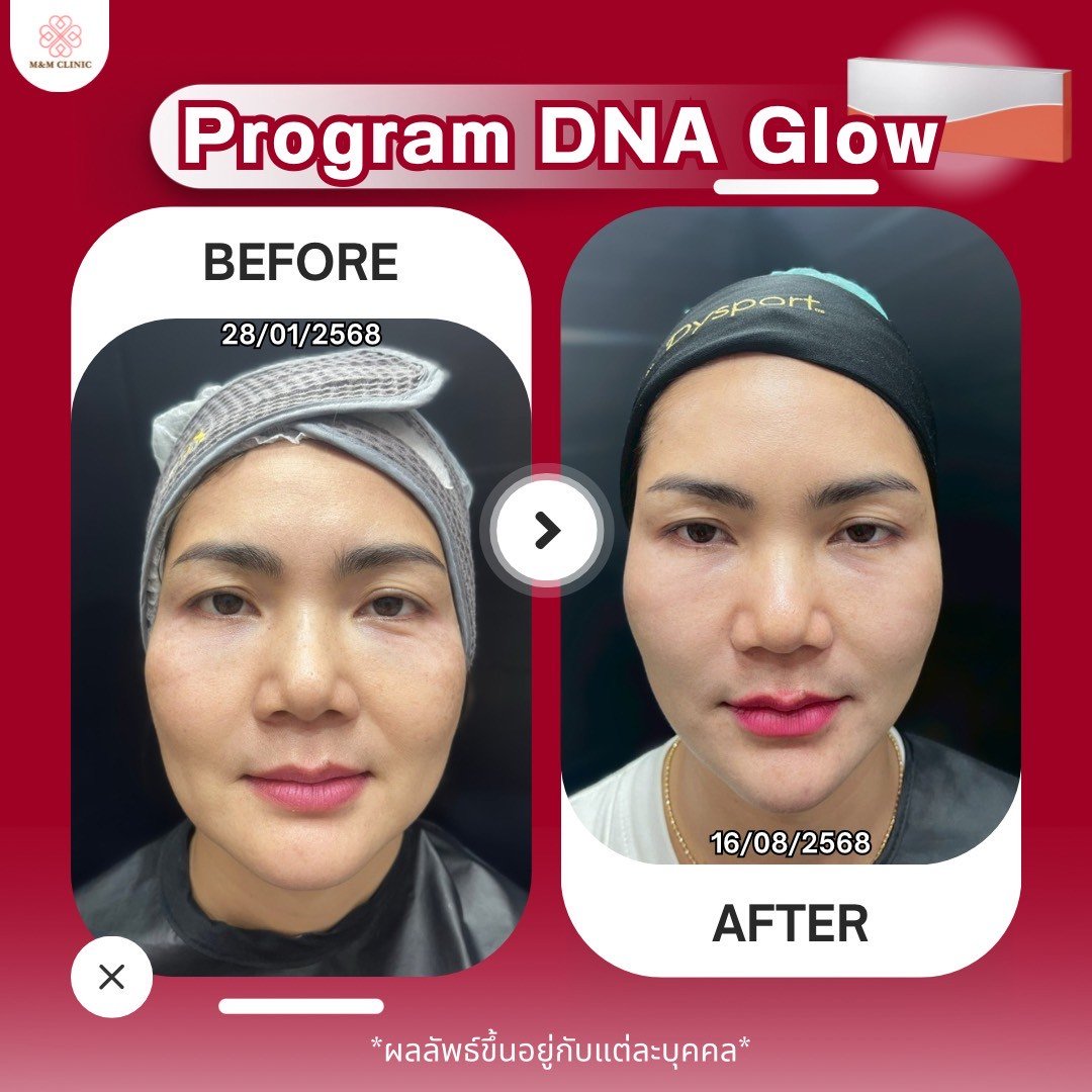 DNA Glow