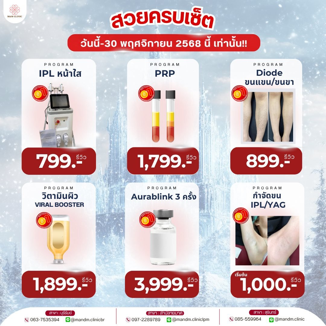 577181962_779963355046333_8488643409432302470_n